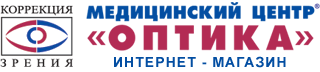 Интернет-магазин "Медицинский центр "ОПТИКА"